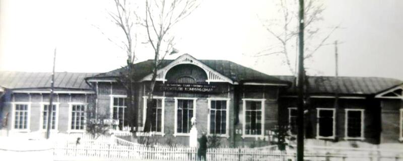 Первое здание школы, 1924 г.