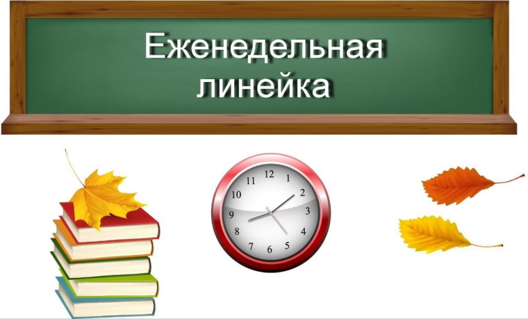 Торжественное поднятие флага и разговоры о важном в Кыренской школе.