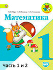 Математика